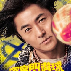 Life Must Go On Hong Kong Movie photo