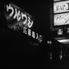 When a Woman Ascends the Stairs Japanese Movie photo
