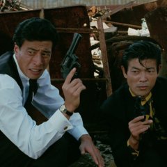 Abunai Deka Japanese Drama photo