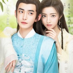 My Sassy Girl Chinese Drama(2024) photo