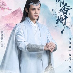 Scent of Love Chinese Drama photo