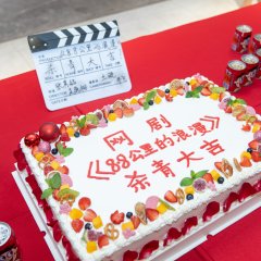 8.8 Gong Li De Lang Man Chinese Drama photo