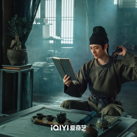 Strange Tales of Tang Dynasty Season 2 (2024)