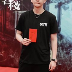 Midnight Inn Chinese Movie photo