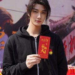 Wu Ming Yi Bei Chinese Drama photo