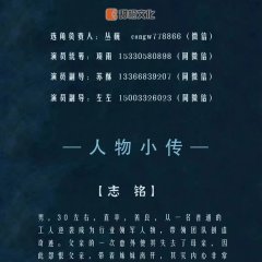 Wind of Thirty Degrees Chinese Movie photo