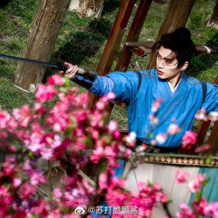 Jin Yong Wuxia Universe: Jiu Yang Zhen Jing ()