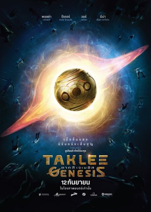Taklee Genesis (2024) poster
