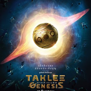 Taklee Genesis (2024)