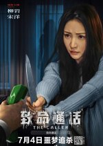 The Caller Chinese Movie photo