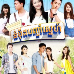 Women on the Breadfruit Tree Chinese Drama photo