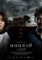 The Cursed Land Thai Movie photo