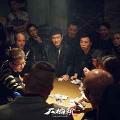 Gatao: Like Father Like Son Taiwanese Movie photo