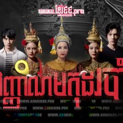 Ruean Chadanang Thai Drama photo