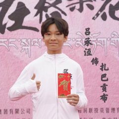 Wo Zai Ge Sang Hua Hai Deng Ni Chinese Movie photo