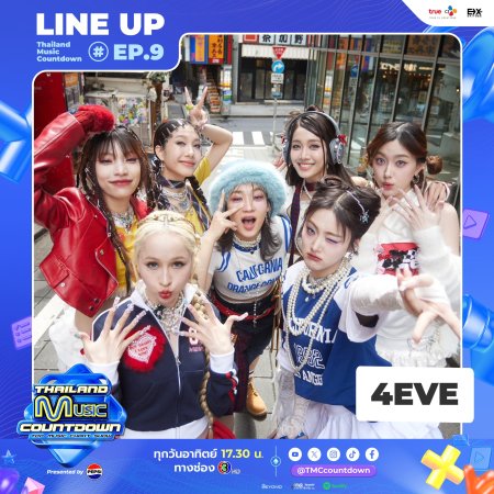 Thailand Music Countdown (2024)