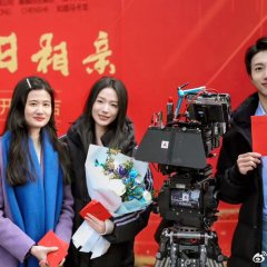 Yi Ri Xiang Qin Chinese Movie photo