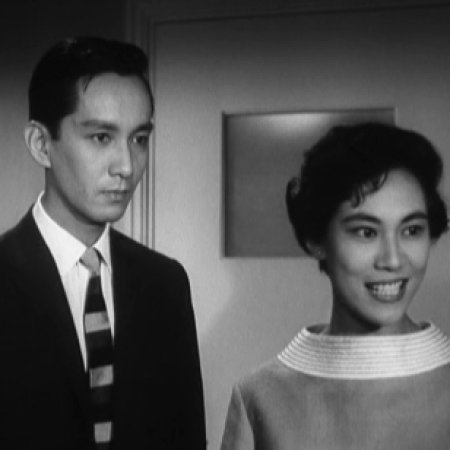 Education of Love (1961)