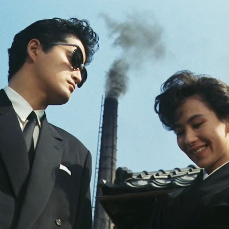 Yakuza Tosei no Suteki na Menmen (1988)