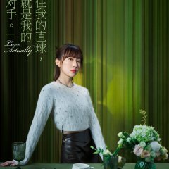 Love Actually Season 2 Chinese TV Program photo