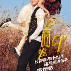 Fight for Love Chinese TV Program(2023) photo