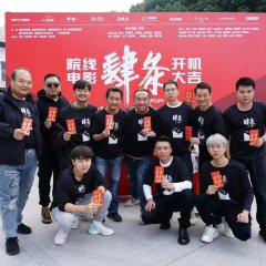 Life Begins at Forty Chinese Movie(0000) photo