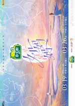 Daughters and Mothers Chinese TV Program photo