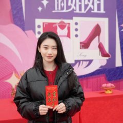 Shan Yao De Jie Jie Chinese Drama photo