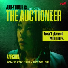 Bargain Korean Drama photo