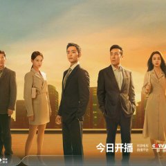 City of the City Chinese Drama photo