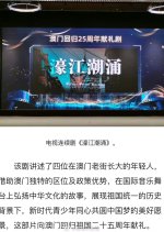 Hao Jiang Chao Yong Chinese Drama photo