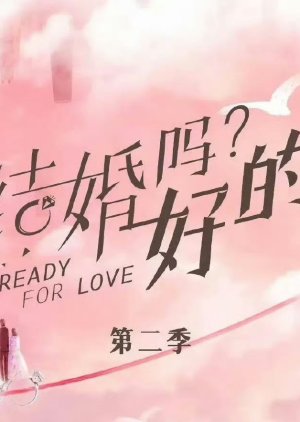 Ready for Love? Season 2 () poster