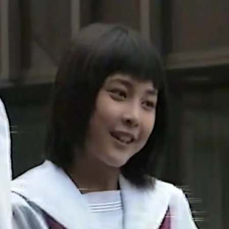 Koritsuku Natsu (1998)