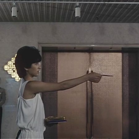 Itsuka Dareka ga Korosareru (1984)