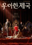 Elegant Empire korean drama review