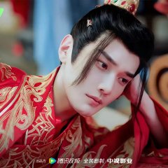 Marry Me, My Queen Chinese Drama photo