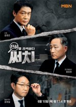 Search for the Truth, Search Korean TV Program photo