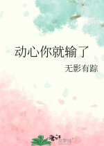 Dong Xin Ni Jiu Shu Le Chinese Drama photo