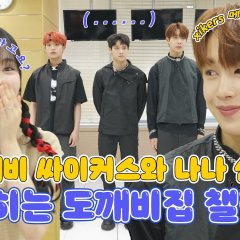 Am I Good at Dancing? Korean TV Program photo