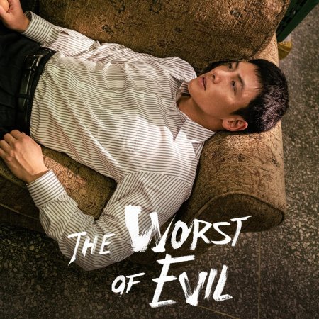 The Worst of Evil (2023)