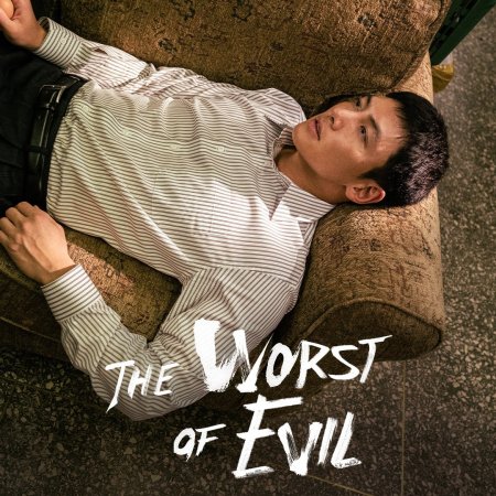 The Worst Evil (2023)