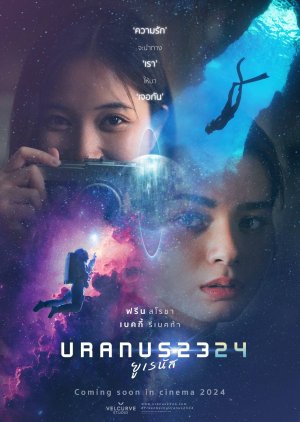 Uranus 2324 (2024) poster