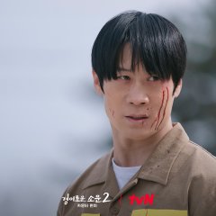 The Uncanny Counter Season 2: Counter Punch (2023) photo