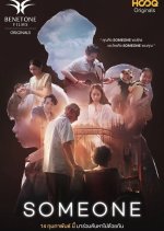 Someone Thai Drama(2020) photo