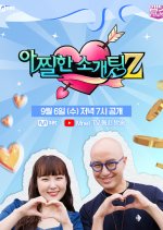 Mnet Reboot Korean TV Program photo