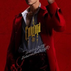 Enigma Thai Drama photo