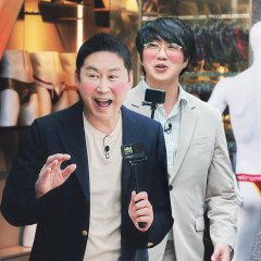 Risqué Business: Taiwan Korean TV Program photo