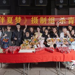 The Unbreakable Bond Chinese Drama photo