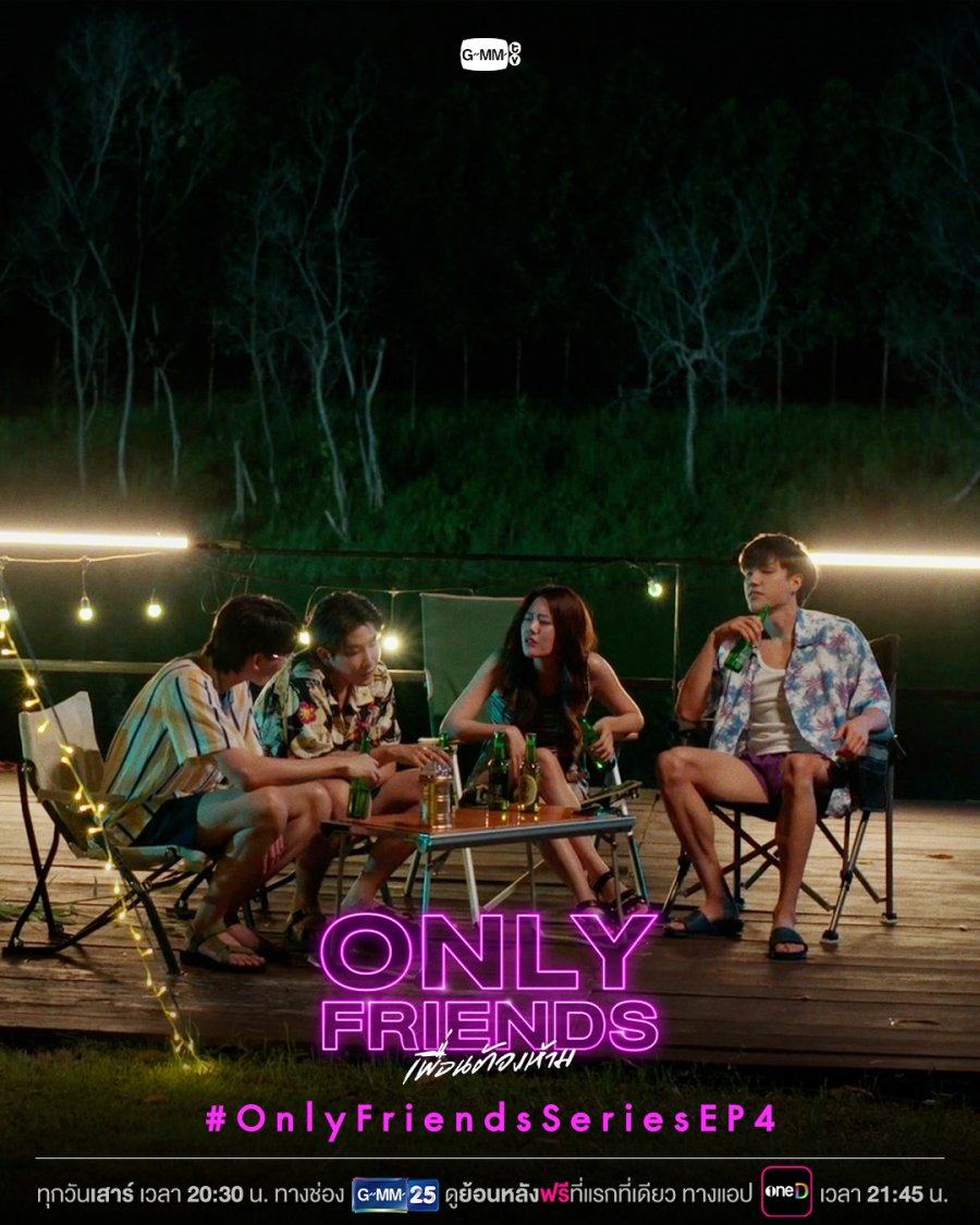 Only Friends (2023) - MyDramaList