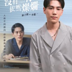 W Series: Love Yourself Taiwanese Drama photo